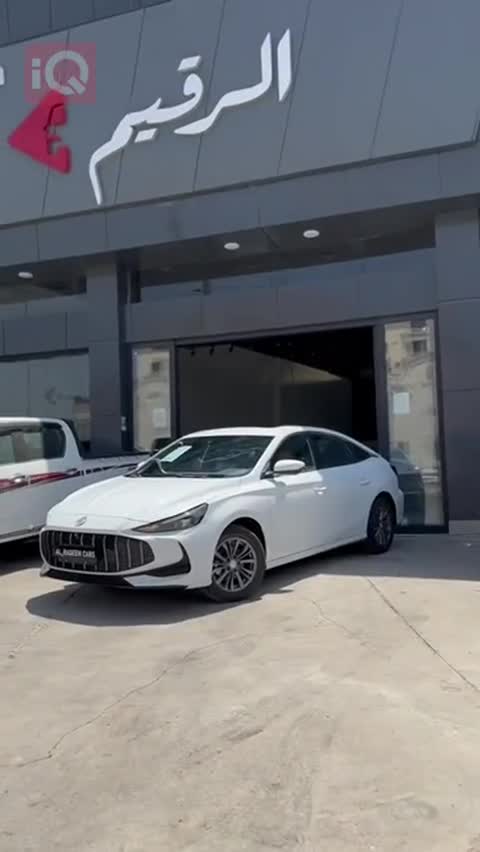 Car Video Thumbnail